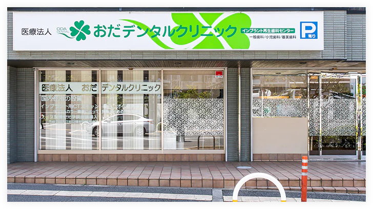 南海高野線「北野田駅」から徒歩2分提携駐車場あり